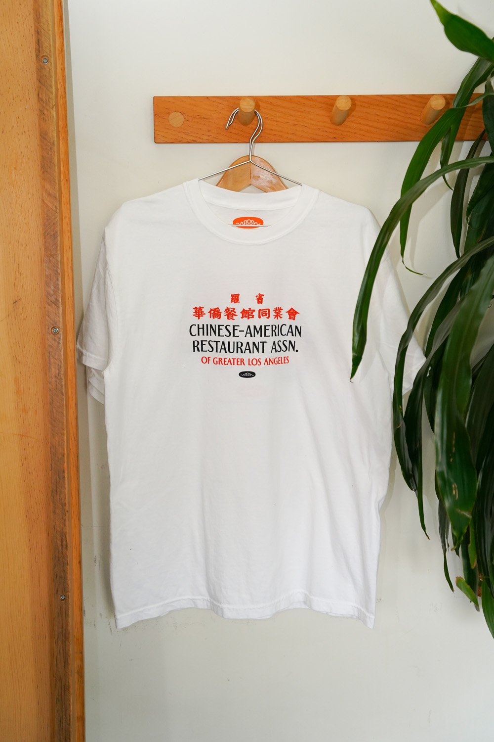 White tshirt hanging on a hookl.